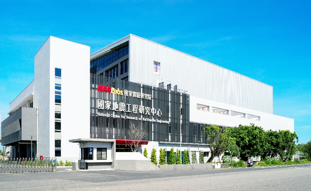 國震中心臺南實驗室開幕啓用