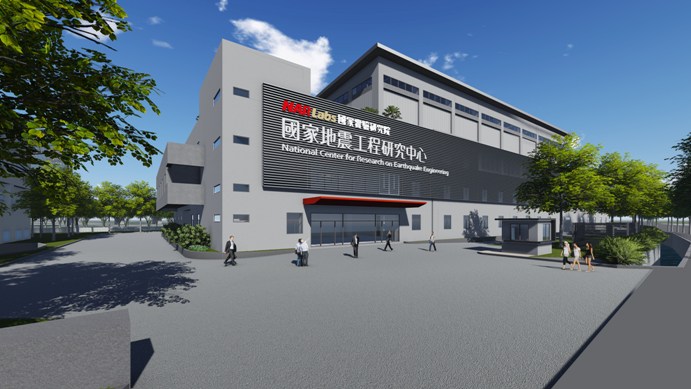 國震中心南部第二實驗設施開工動土