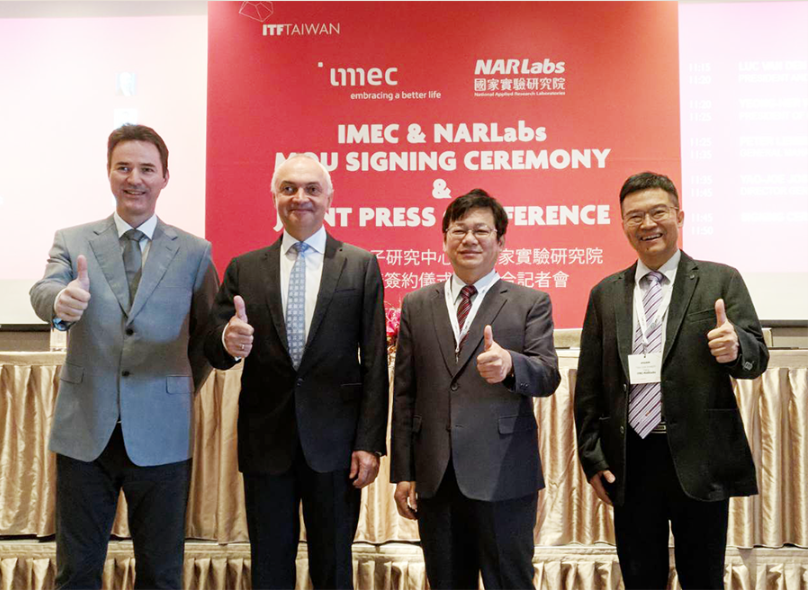 與比利時微電子研究中心簽署合作備忘錄