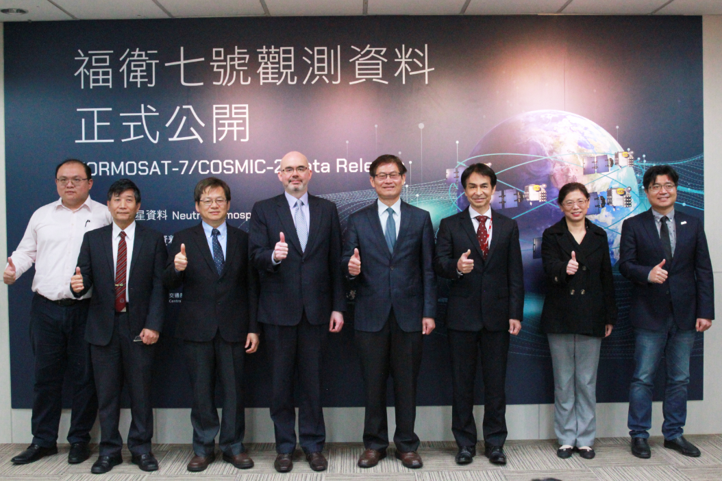 福衛七號觀測資料正式公開