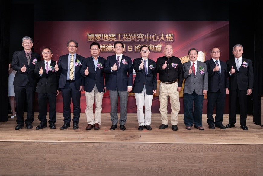 國震中心增建大樓捐贈暨啟用典禮