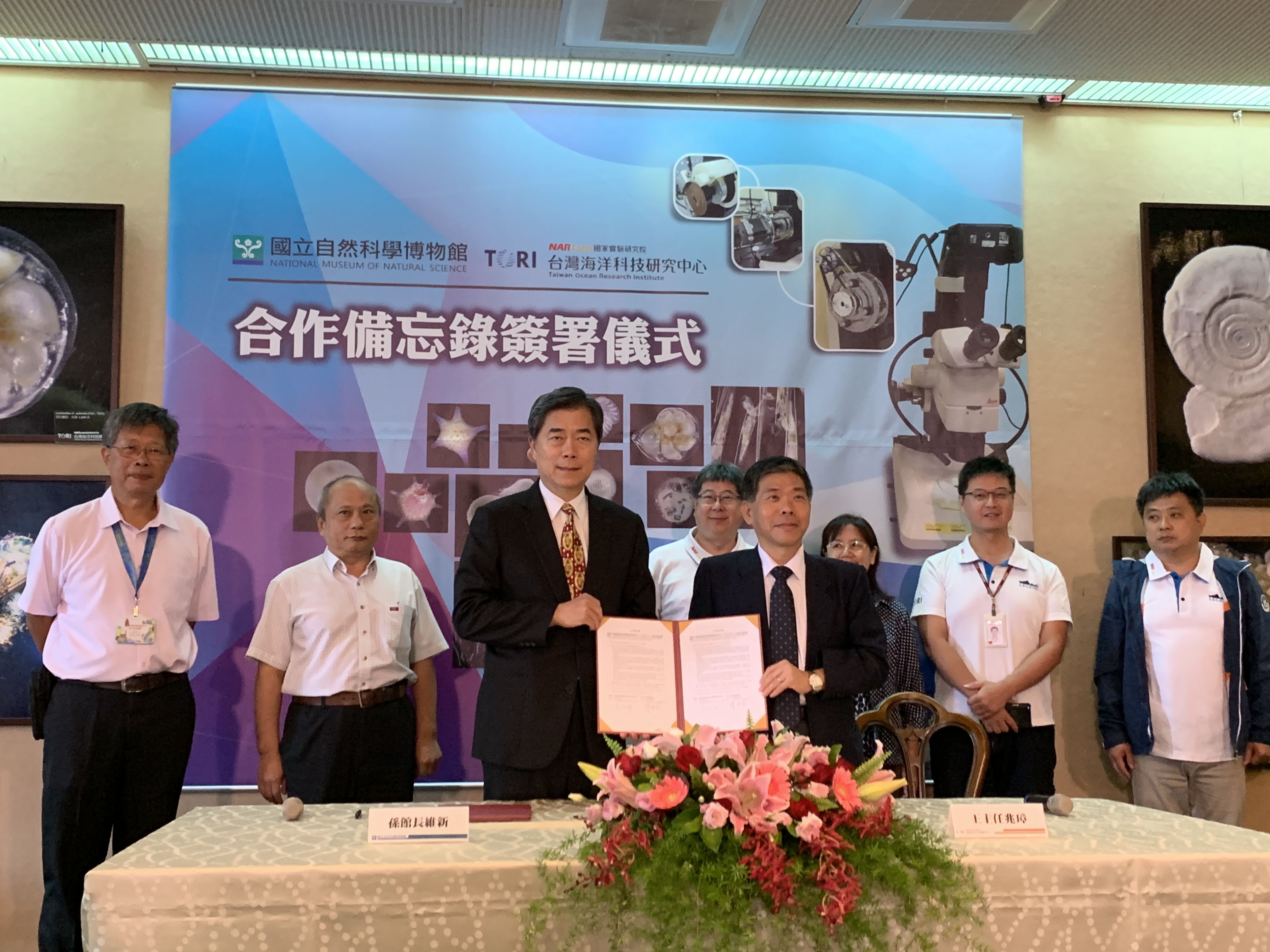 海洋中心與科博館跨域攜手科研合作備忘錄簽署