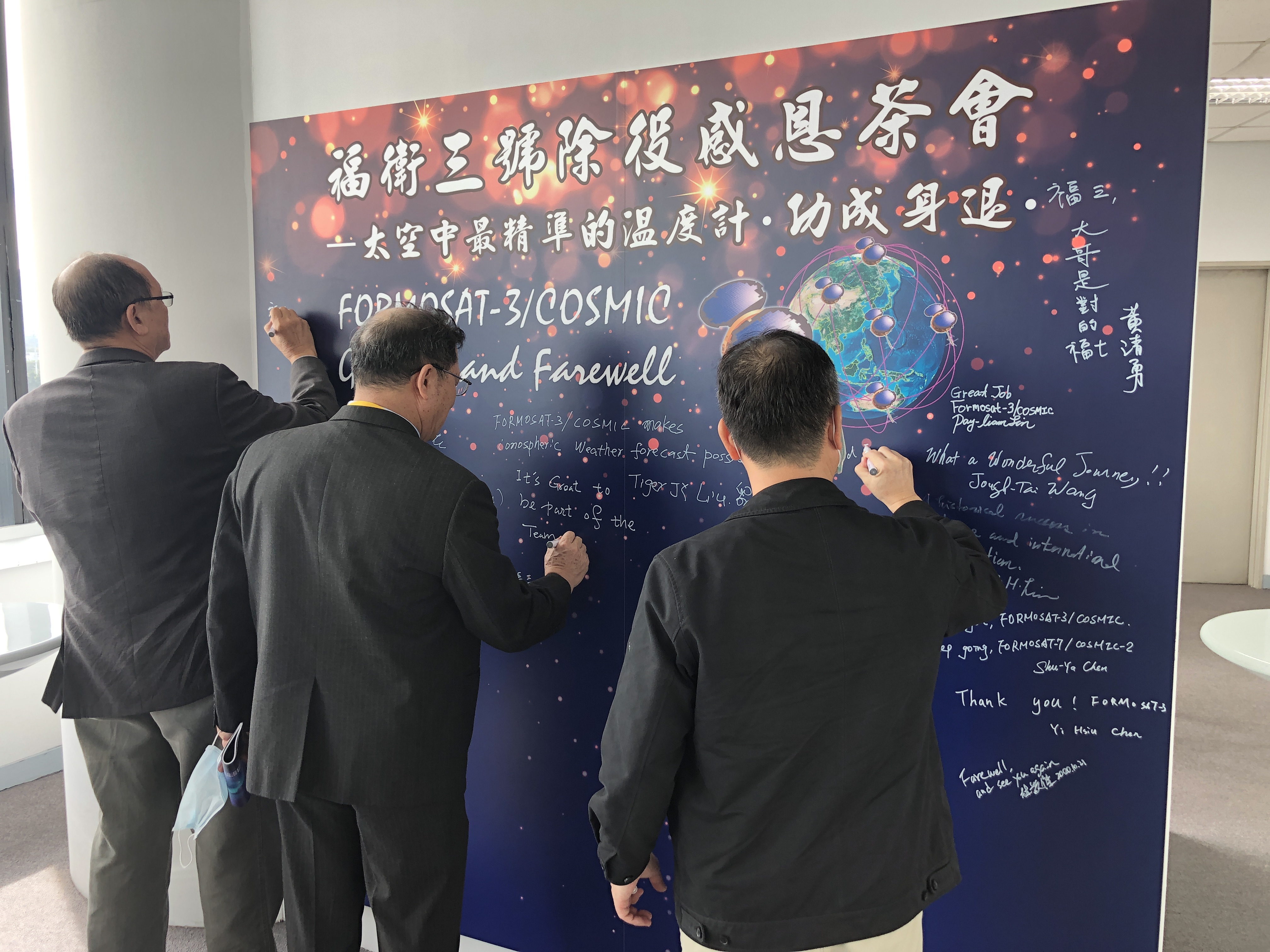 FORMOSAT-3/COSMIC satellite constellation officially retires.