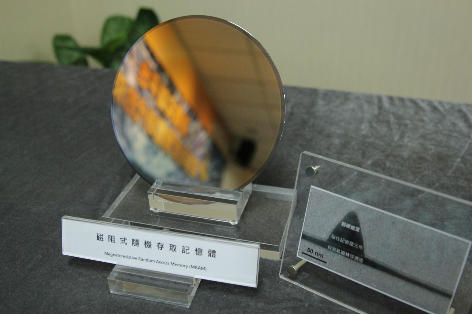 半導體中心發表「新世代磁性記憶體」，是全世界第二個開發出具備垂直異向性SOT-MRAM元件的團隊