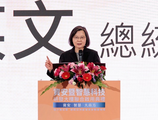 科技部資安暨智慧科技研發大樓舉行「資安．智慧．大南方」聯合啟用典禮