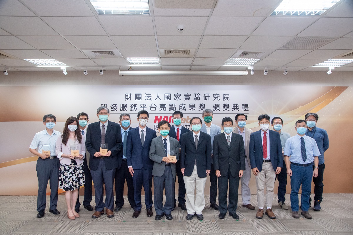 NARLabs holds the R&D Service Platform Achievement Awards. 