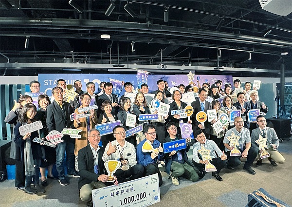 科政中心舉辦2022年第二梯次FITI x CIOT決選暨頒獎典禮