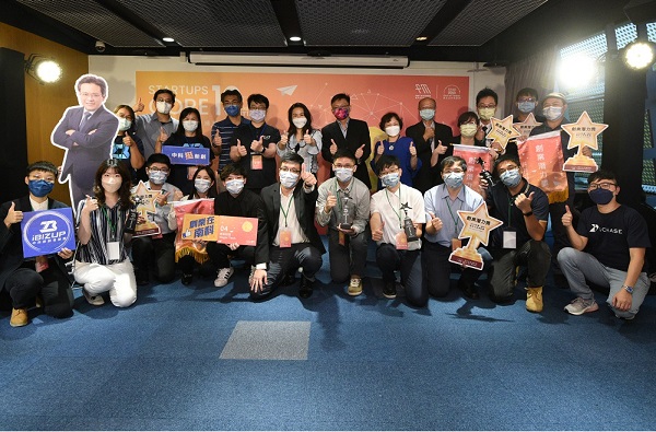 科政中心舉辦2022年第一梯次FITI x CIOT決選暨頒獎典禮