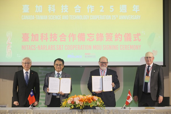 國研院院本部與加拿大科研機構Mitacs簽署合作備忘錄