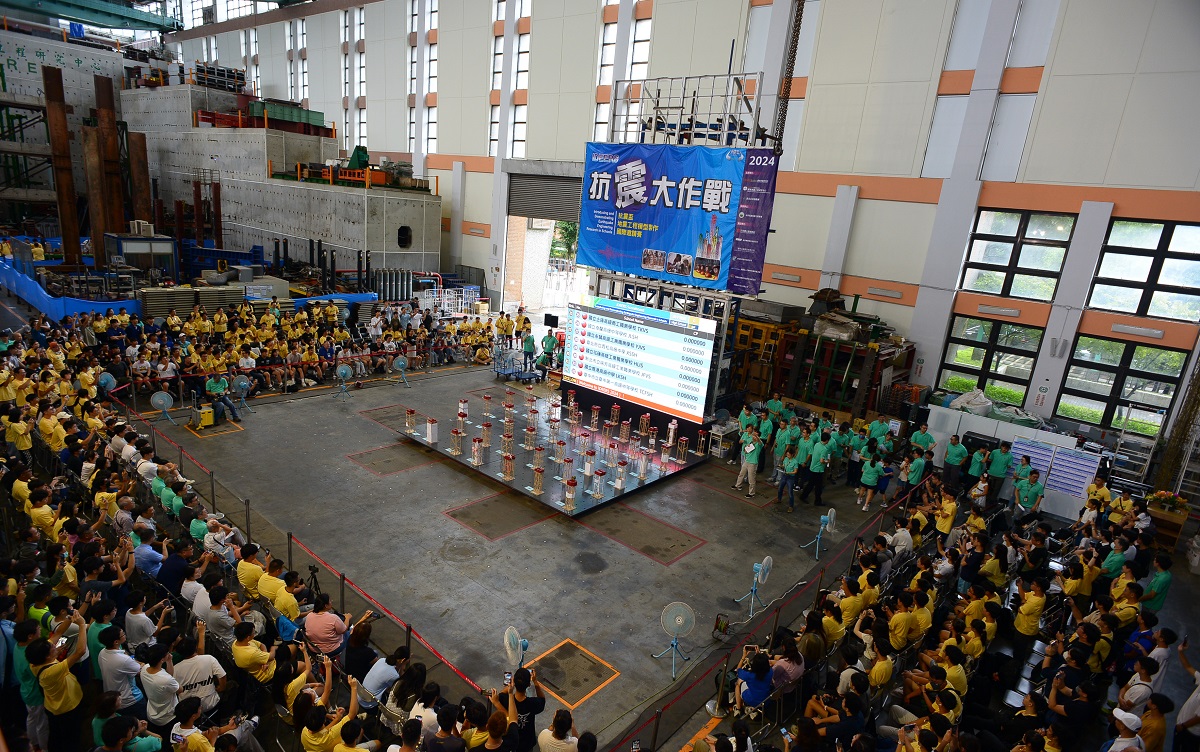 2024抗震盃－地震工程模型製作國際競賽| 國家實驗研究院