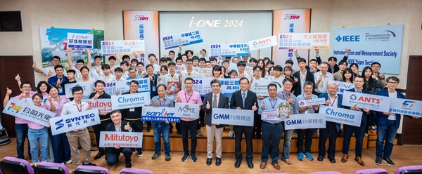 National Tsing Hua University and Chiayi Industrial Vocational High School win first prizes at the 16th NARLabs i-ONE Instrument Technology Innovation Competition.