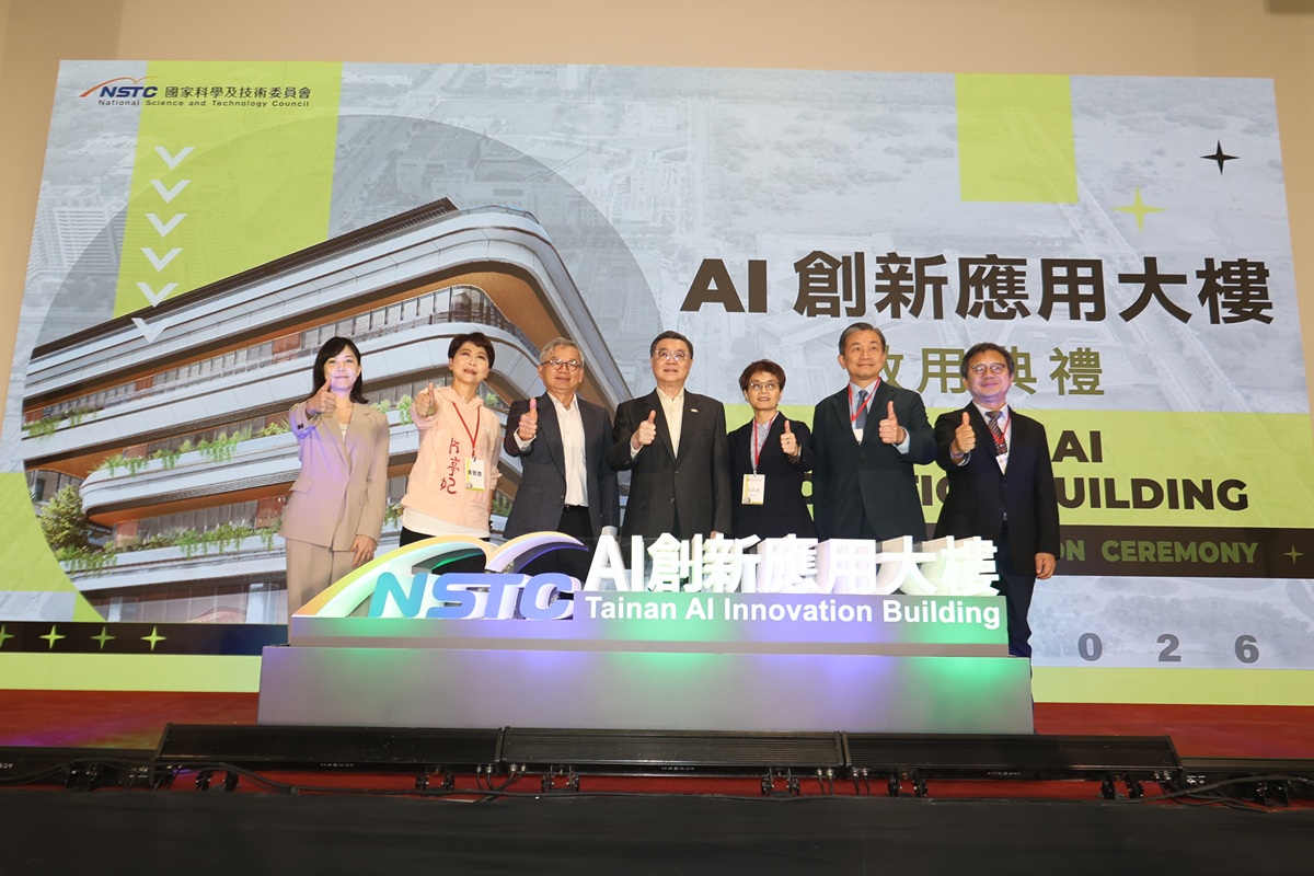 建構產業生態系 AI創新應用大樓啟用