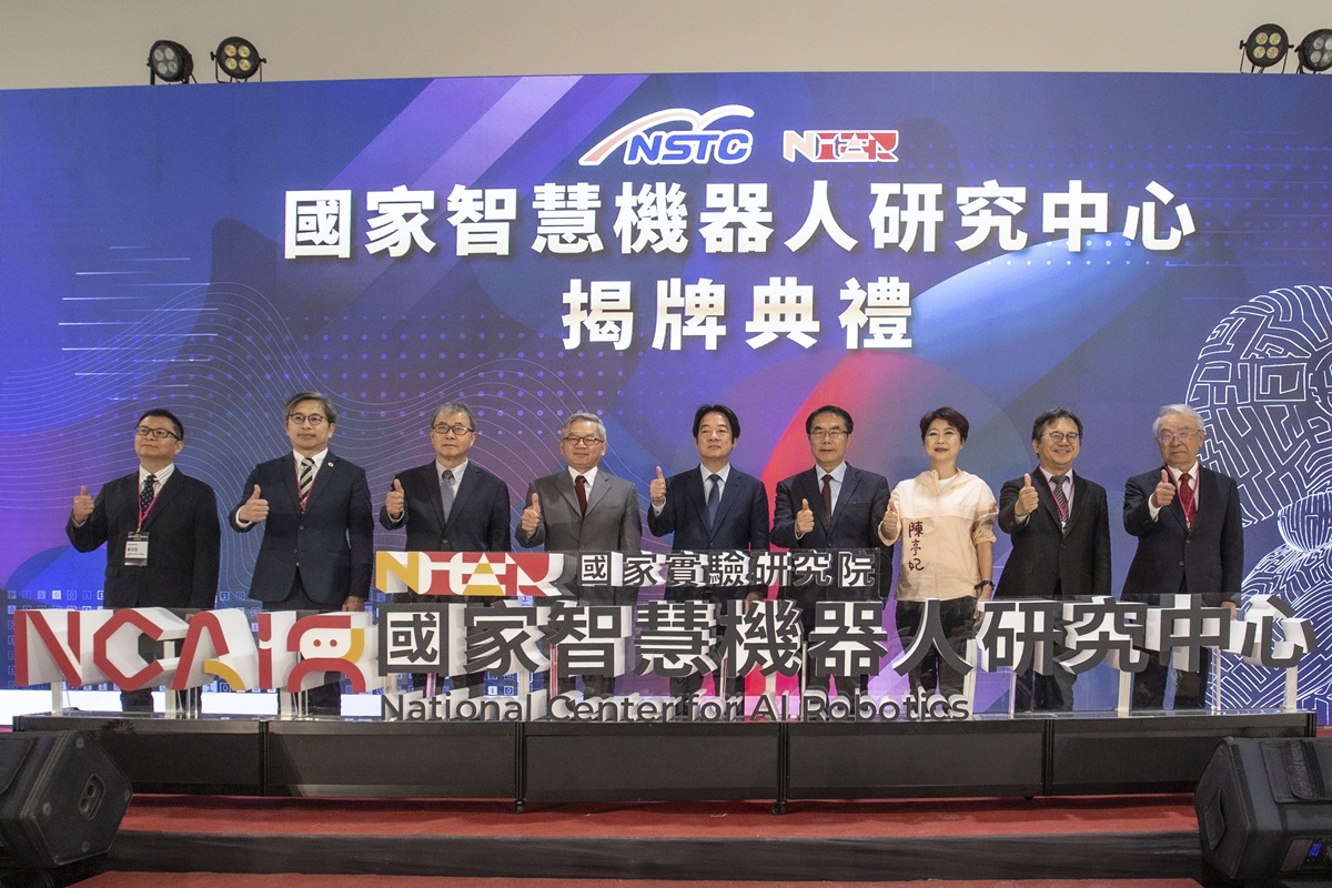 AI新十大建設-國研院國家智慧機器人研究中心揭牌