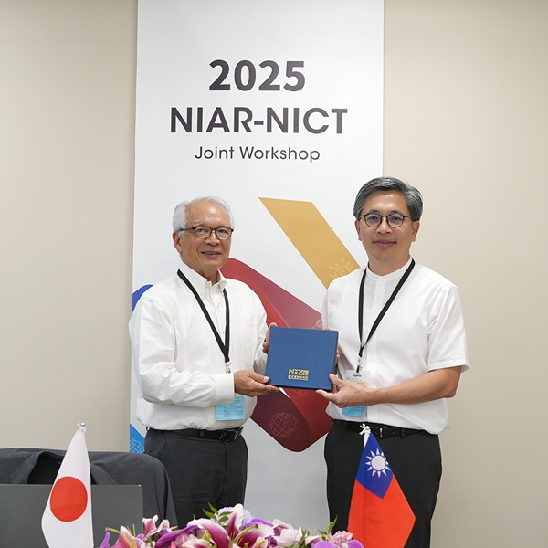 與日本NICT在臺辦理雙邊研討會