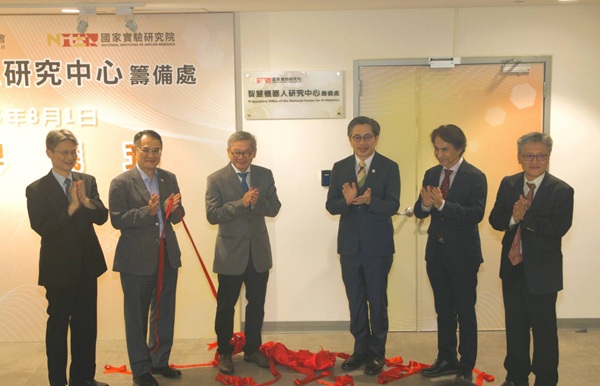 Inauguration of the Preparatory Office of the National Center for AI Robotics.