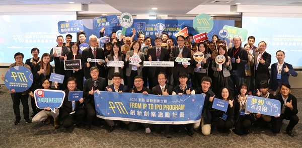 STPI holds the second batch of the 2025 FITI final selection and award ceremony.