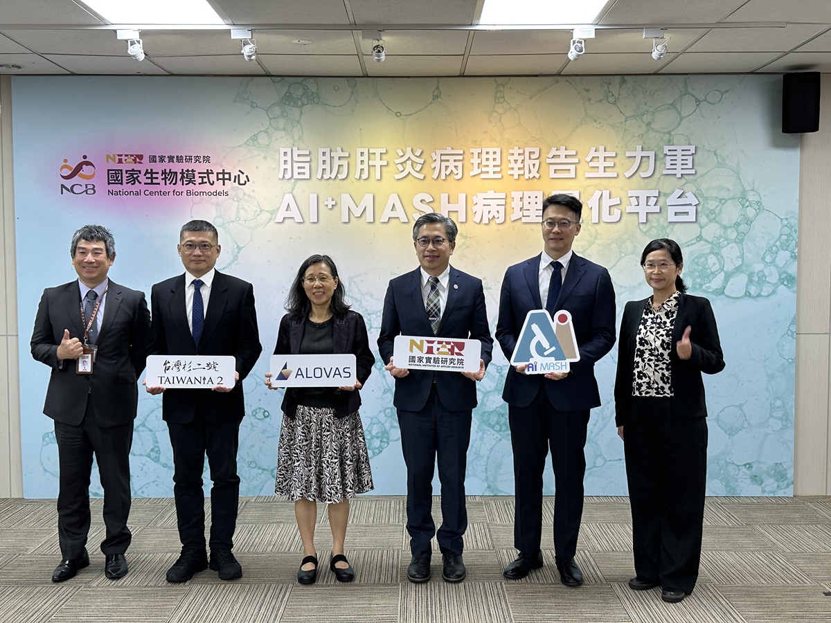 助攻抗肝癌！國研院、成功大學AI平台測肝臟油滴 精準度達98% 小鼠病理分析2月縮至2週