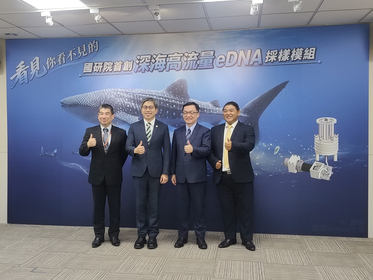 看見你看不見的 國研院首創「深海高流量eDNA採樣模組」