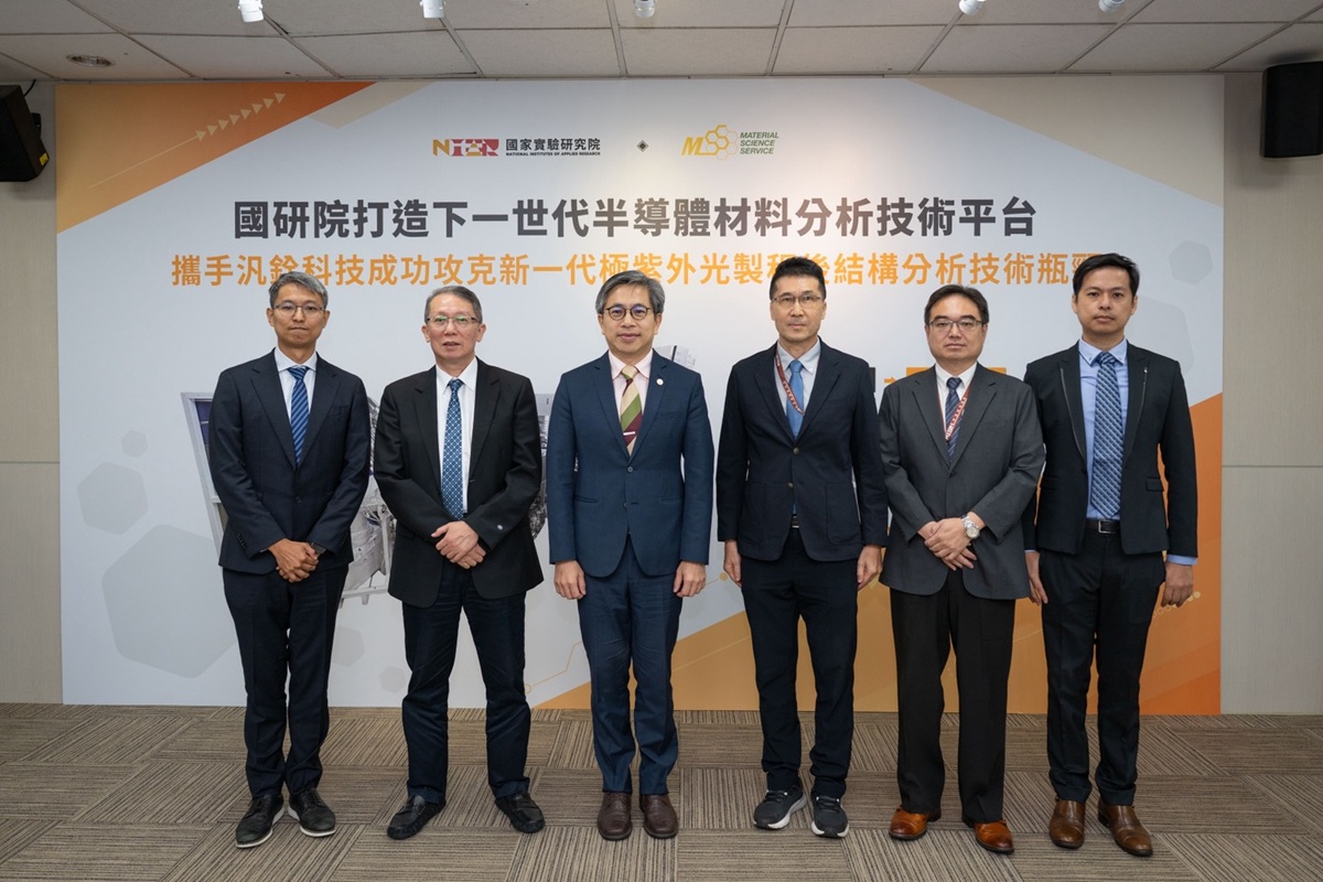 國研院攜手汎銓科技 成功攻克新一代極紫外光製程後結構分析技術瓶頸 助力臺灣廠商打入國際半導體大廠供應鏈
