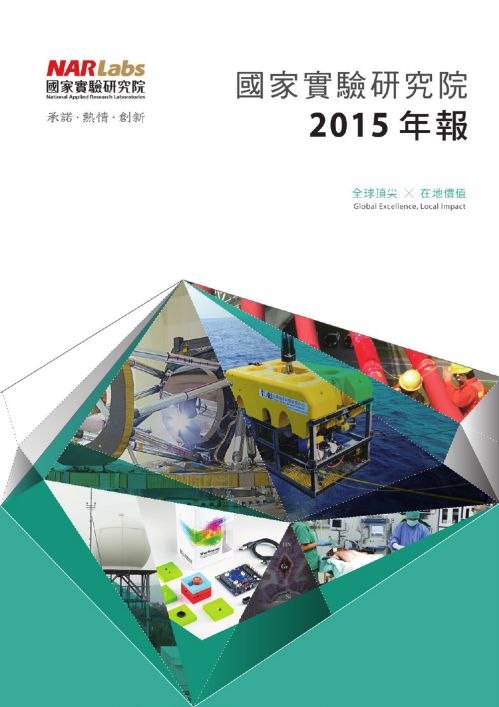 2015年