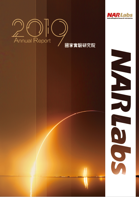 2019年
