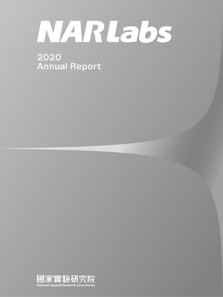 2020年