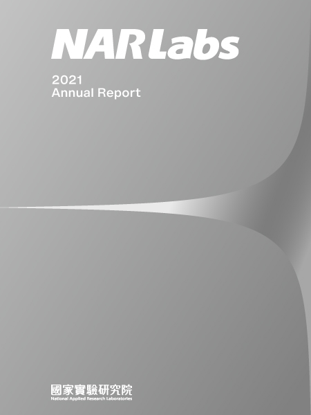 2021年