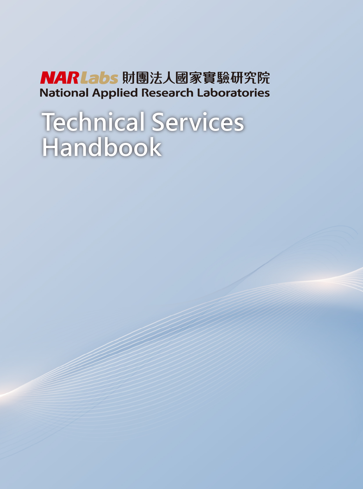 Technical Services Handbook