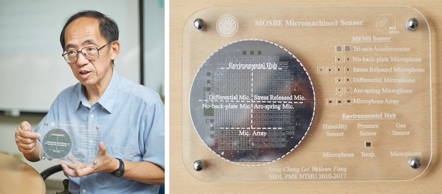 方維倫團隊製造的晶圓與切割下來的晶片